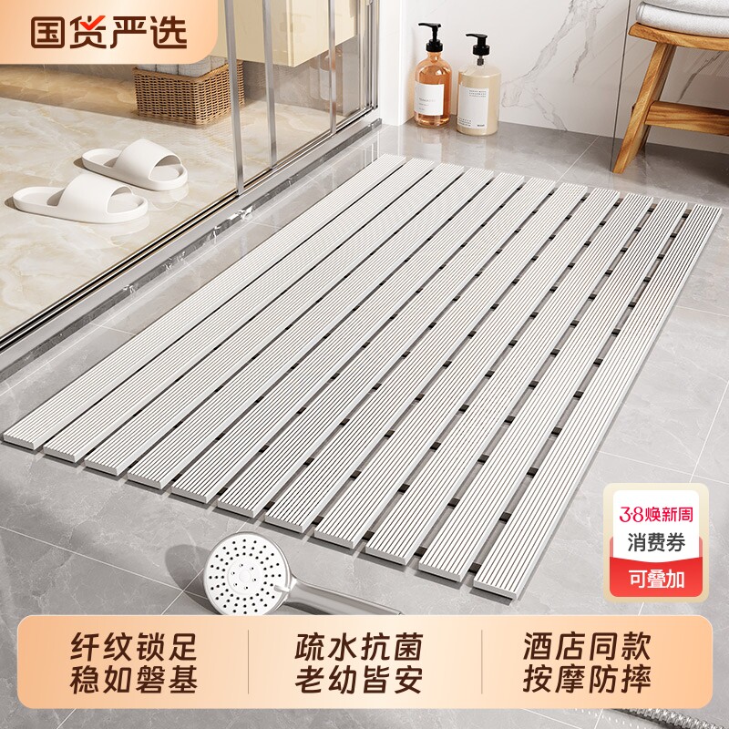 浴室防滑地垫卫生间隔水洗澡淋浴脚垫子酒店浴缸厕所门口防摔地毯