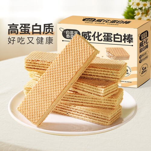 甄磨坊奇亚籽威化蛋白棒0蔗糖