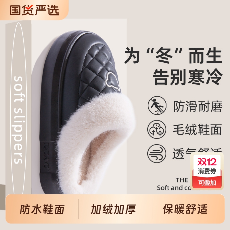 男士棉拖鞋冬季2025新款室内家居加绒加厚防水防滑保暖外穿棉拖女