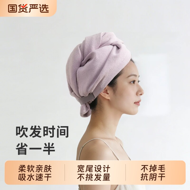 简约不挑发量厚发不勒头免吹浴帽图片