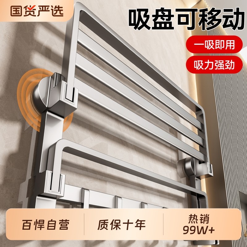 百悍吸盘毛巾架卫生间免打孔毛巾挂杆浴室厕所浴巾架毛巾置物架,家装主材,浴巾架/毛巾架,淘宝优惠券,粉丝福利购,淘宝优惠卷