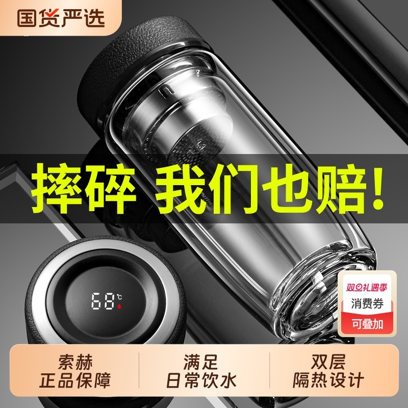 高硼硅玻璃杯茶叶杯子防爆加厚的隔热保温水杯双层鹅蛋杯男士茶杯