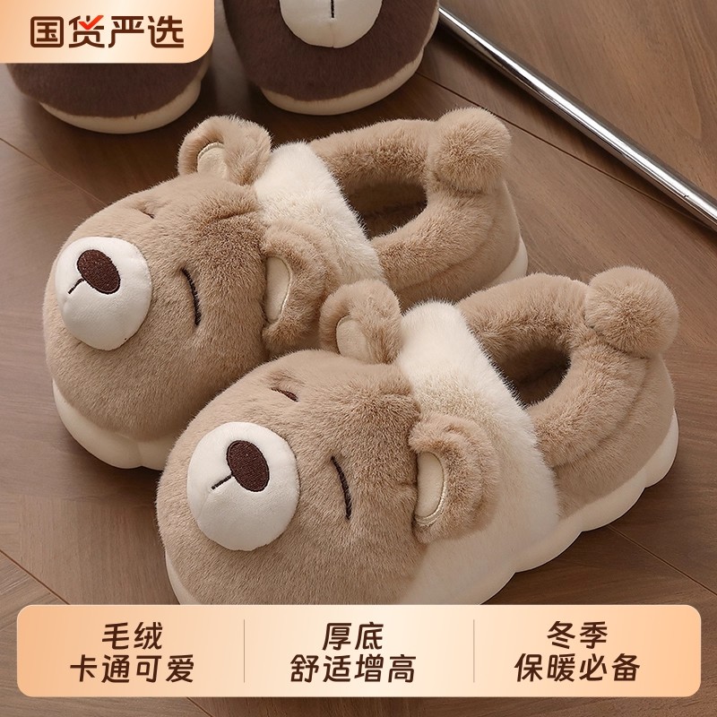 棉拖鞋女款冬季2025新款包跟厚底毛绒绒加厚保暖防滑棉鞋外穿女士,女鞋,包头拖,淘宝优惠券,粉丝福利购,淘宝优惠卷