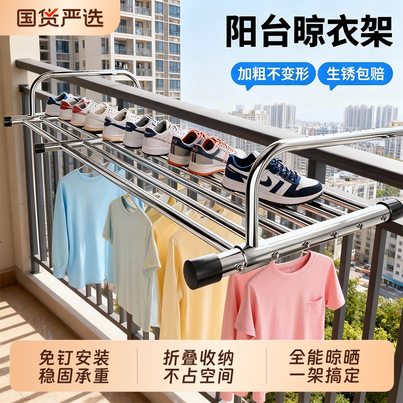 吉百居免安装可伸缩晾晒架