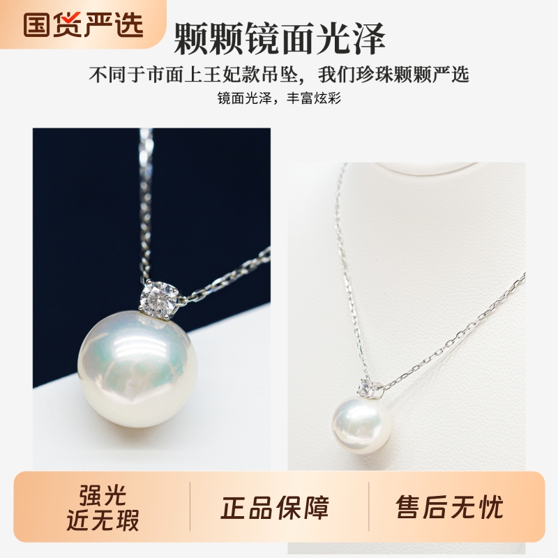 泰诗珍珠强光近无瑕正圆大点位淡水珍珠王妃吊坠18k金送女友