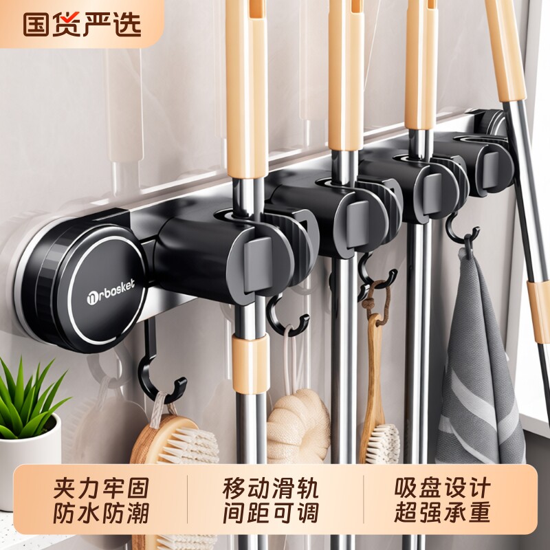 艾仕可吸盘拖把壁挂夹免打孔拖把夹卫生间挂扫把拖布挂钩固定收纳