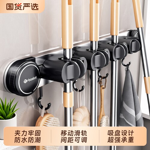 【掉落包赔】秒吸附强承重防水