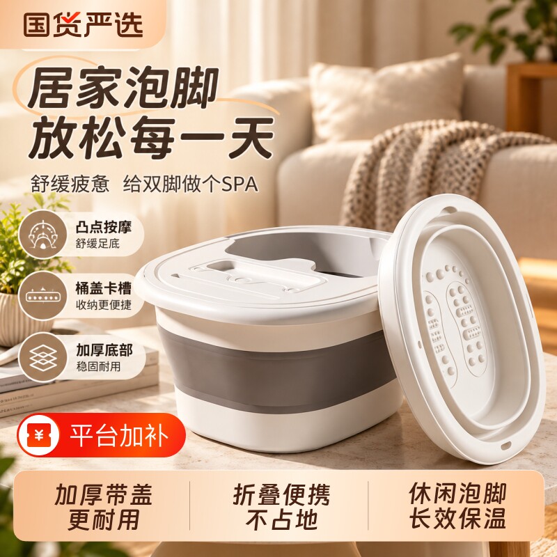泡脚桶可折叠家用加厚保温洗脚盆新款便携式养生足浴按摩新款带盖
