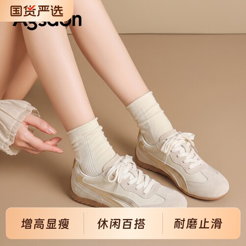 奥古狮登芭蕾德训鞋女厚底休闲鞋