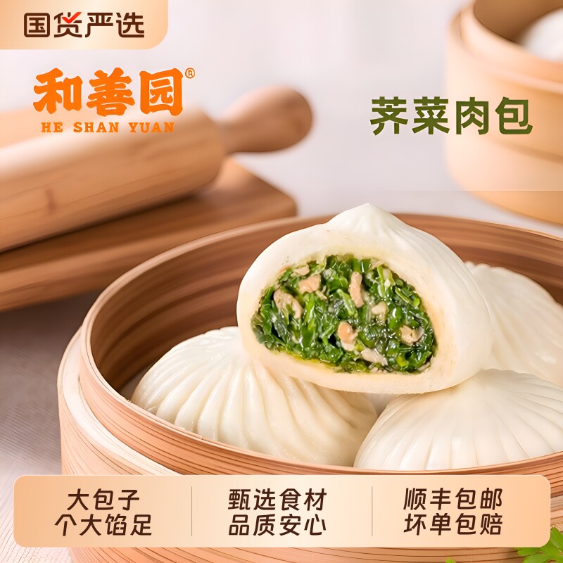 和善园荠菜肉包480g|千人加购图片