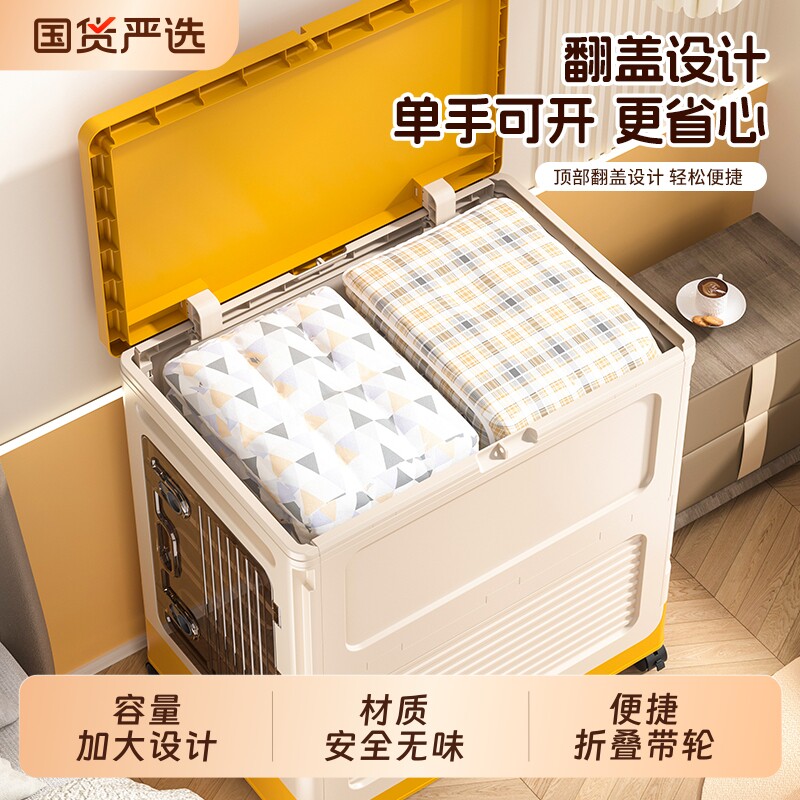 多功能塑料折叠收纳箱带轮款图片