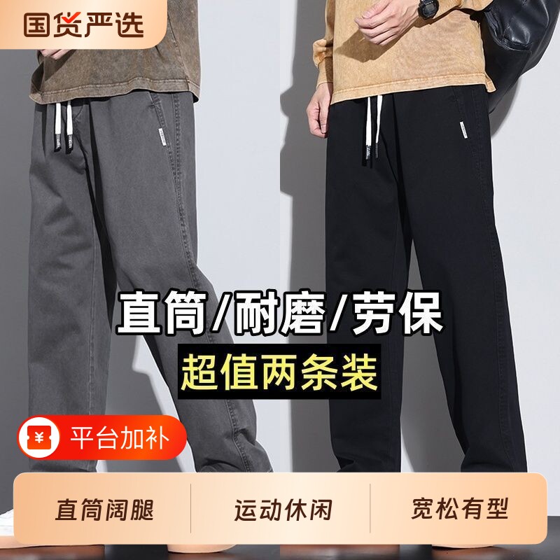 春秋季裤子男裤休闲裤耐磨美式直筒工装裤男士新款长裤干活运动