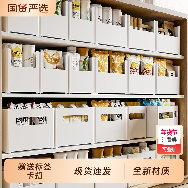 日式橱柜直角收纳盒桌面厨房杂物收纳筐长方形浴室储物盒子化妆品