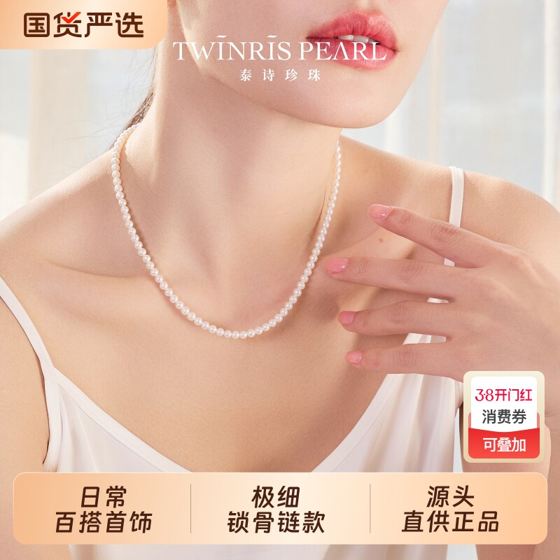 淡水珍珠项链小米珠锁骨链日常配饰925银强光颈链