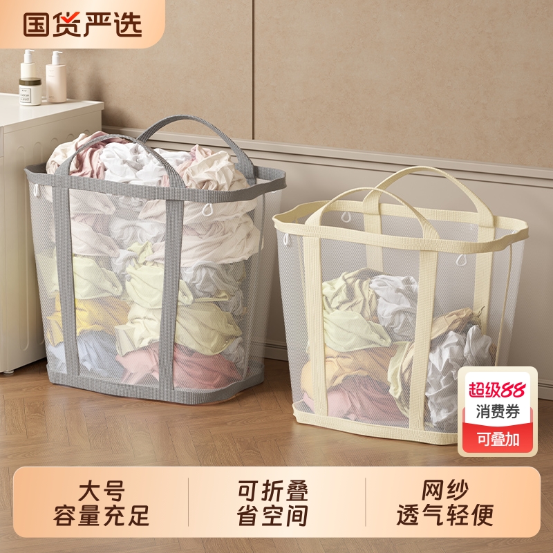 【10w家庭选择】折叠脏衣篮