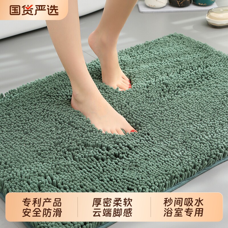 浴室地垫雪尼尔卫生间强吸水门口防滑脚垫耐脏地毯洗手间厕所门垫