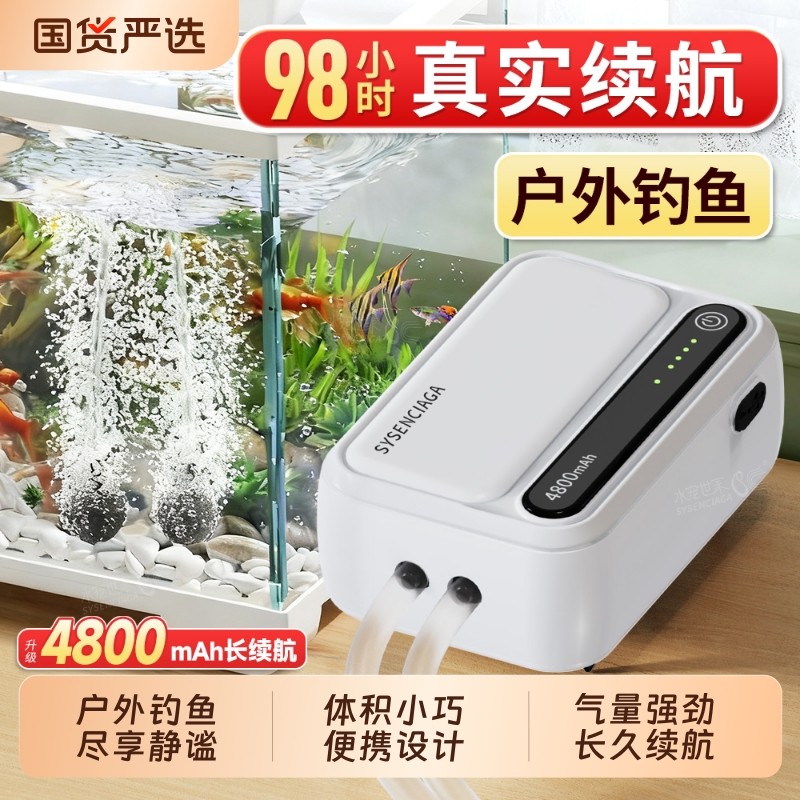 充电增氧泵钓鱼专用鱼缸氧气泵家用养鱼微小型打氧机usb静音户外