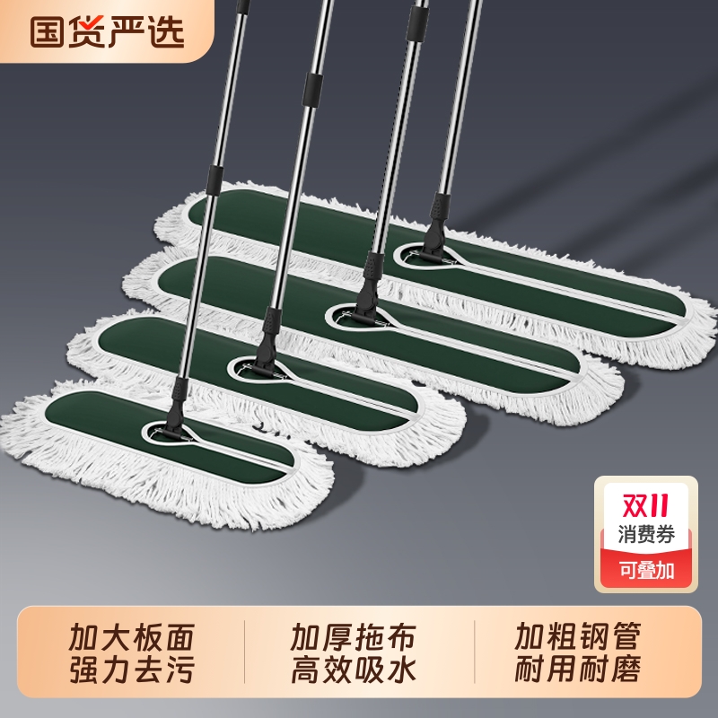 好贤慧吸水布套棉线平板拖把新款商用大号尘推家用酒店地拖神器
