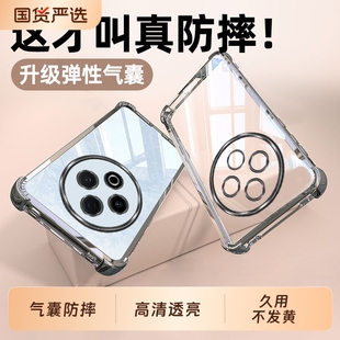 适用vivoY500手机壳Y500Pro新款 viviy硅胶外壳vovoy男voy女viv0丫 vivo防摔保护套vivov500全包透明voviy新品