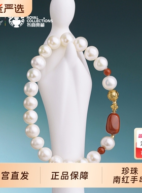 布达拉宫淡水珍珠南红手串原创藏式设计小众转运圆珠手链女款手链