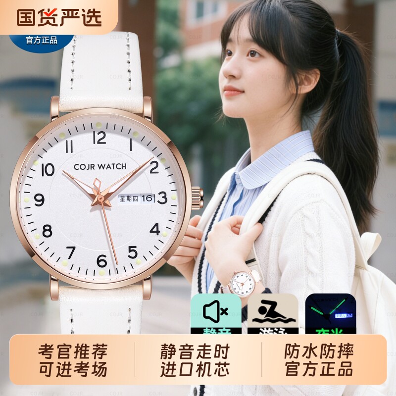 考试专用手表女款学生初高中考带进考场只看时间静音机械防水石英
