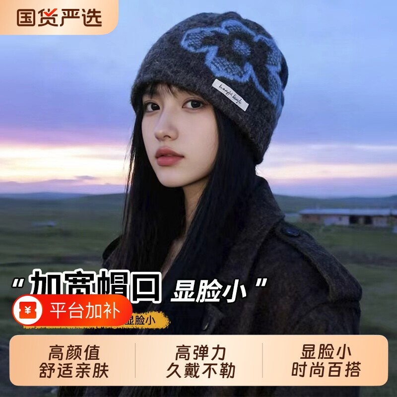 双面针织水桶渔夫帽子显脸小适合方圆脸韩系氛围感百搭包头帽子