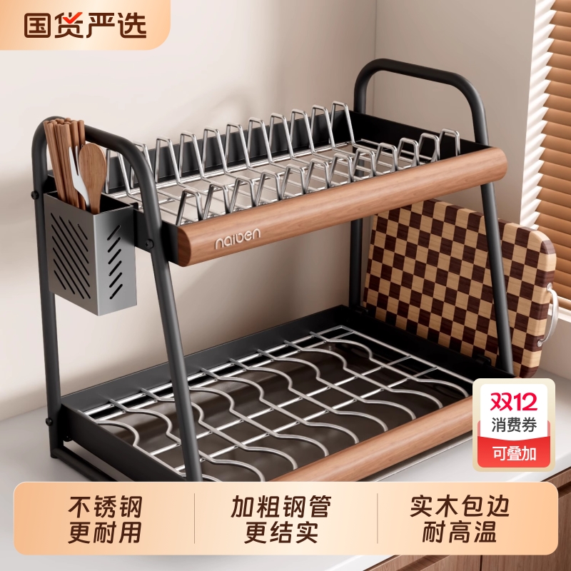 304不锈钢厨房台面碗碟架收纳架沥水架碗筷架放碗盘架碗筷置物架