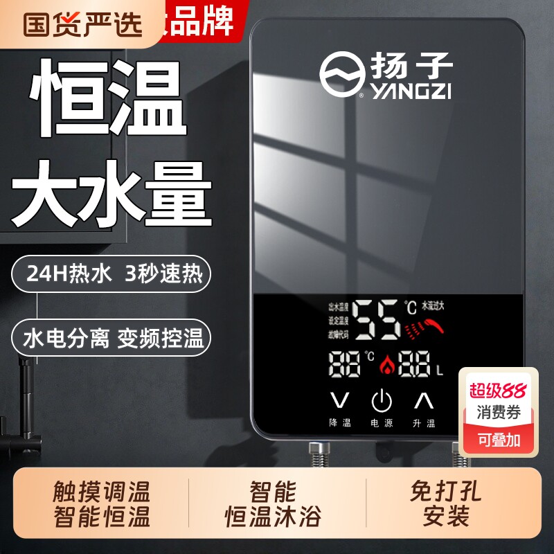 ������ˮ������ʽ����ˮ������ϴ����ԡ�����������ٹ�ˮ��С���� 5500W����Լ����ܺ��� 162.08Ԫ