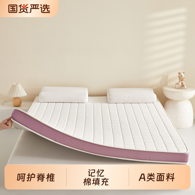 抑菌床垫床垫软垫学生宿舍床垫