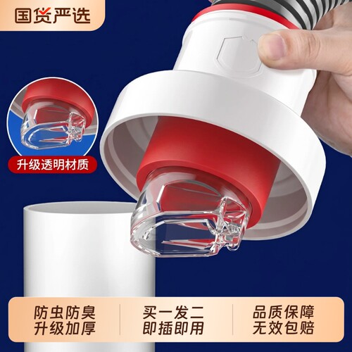 防返臭密封塞圈地漏厨房洗菜盆止逆阀排水封口盖下水管道配件神器