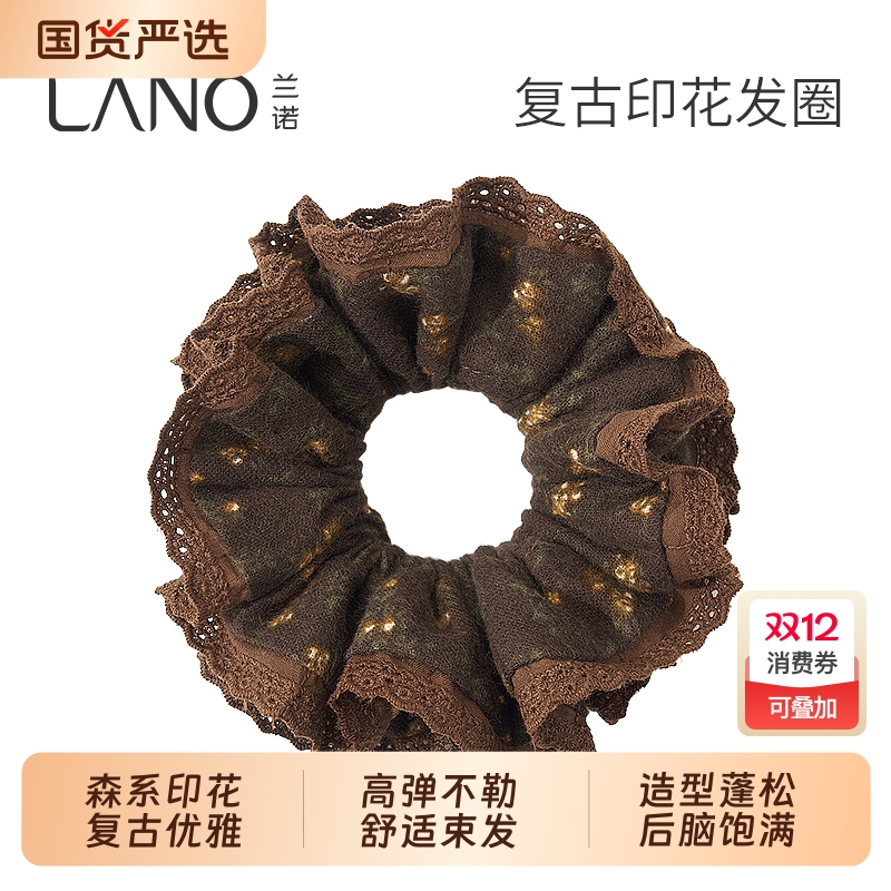 兰诺毛毛印花大肠发圈女