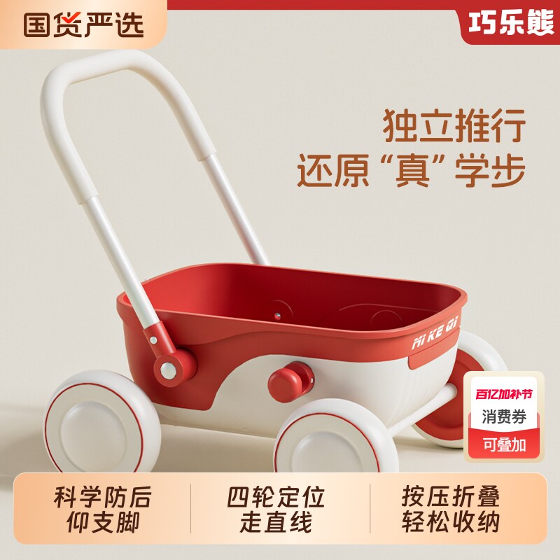 宝宝学步车推车三合一儿童手推车玩具车婴儿周岁礼物助步车学走路