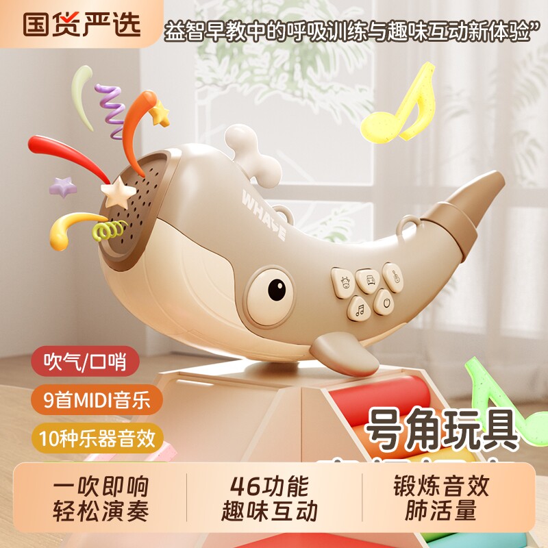 动物集结号可吹号角儿童玩具小喇叭锻炼音效模拟叫声小鸟口哨乐器