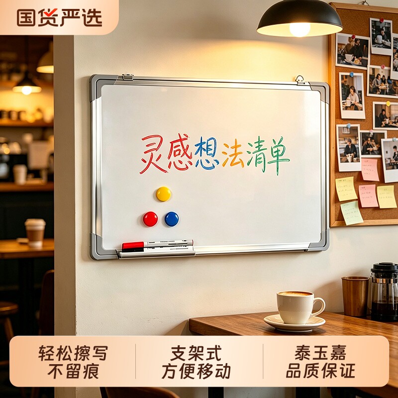 双面磁性加厚白板挂式写字板商用办公书写培训大白板儿童家用幼儿园写字板