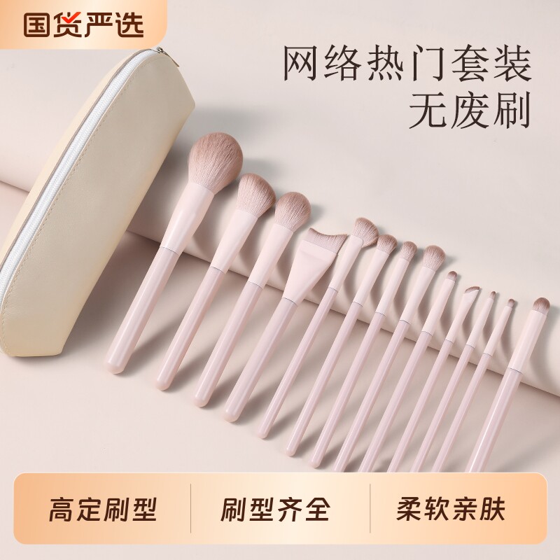 桃夭化妆刷套装刷子眼影腮红修容刷粉底专用新手友好便携收纳实用