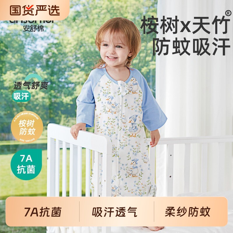 婴儿睡袋春夏宝宝薄款纱布竹棉分腿睡衣儿童四季通用小月龄防踢被