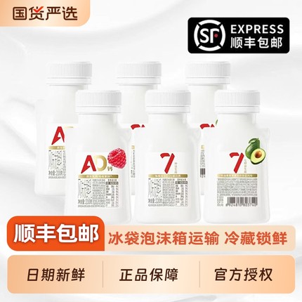 卡士酸奶007AD钙迷你罐风味发酵乳7种益生菌0添加早餐奶220g原味