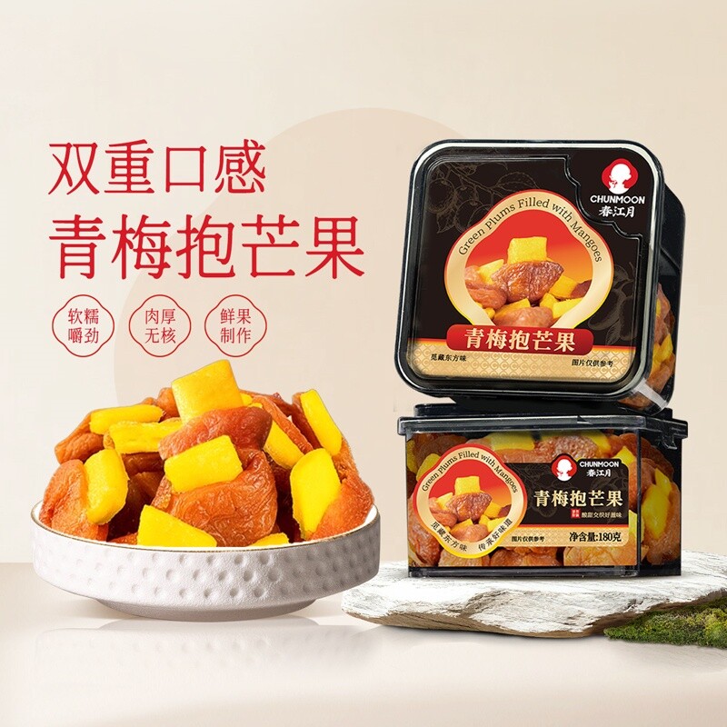 春江月青梅夹芒果梅有芒果干梅子夹芒果蜜饯水果干办公室零食180g