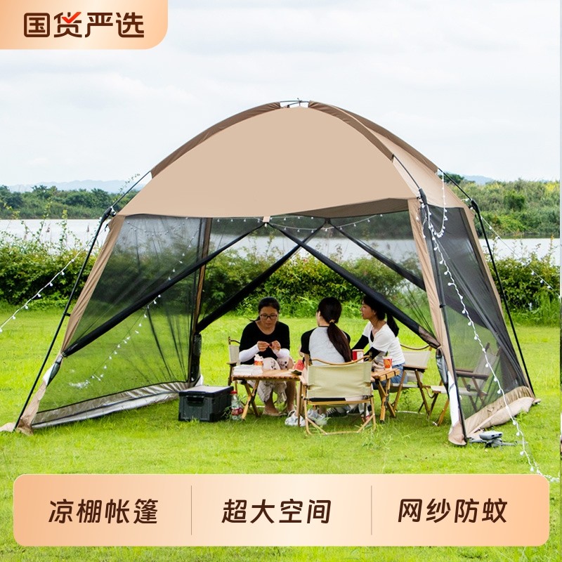 户外蚊帐帐篷天幕一体式遮阳棚防雨防晒凉亭野营露营防蚊虫网纱棚