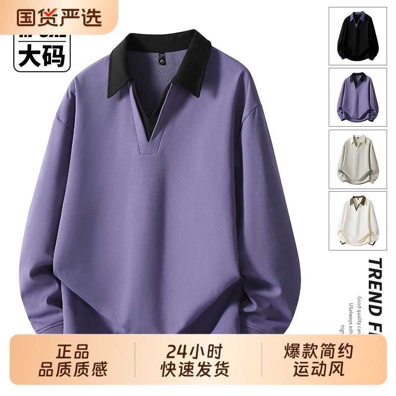 OVJF2025年新款男装春秋季卫衣衬衫领上衣百搭长袖户外T恤运动衫,运动服/休闲服装,运动卫衣/套头衫,淘宝优惠券,粉丝福利购,淘宝优惠卷