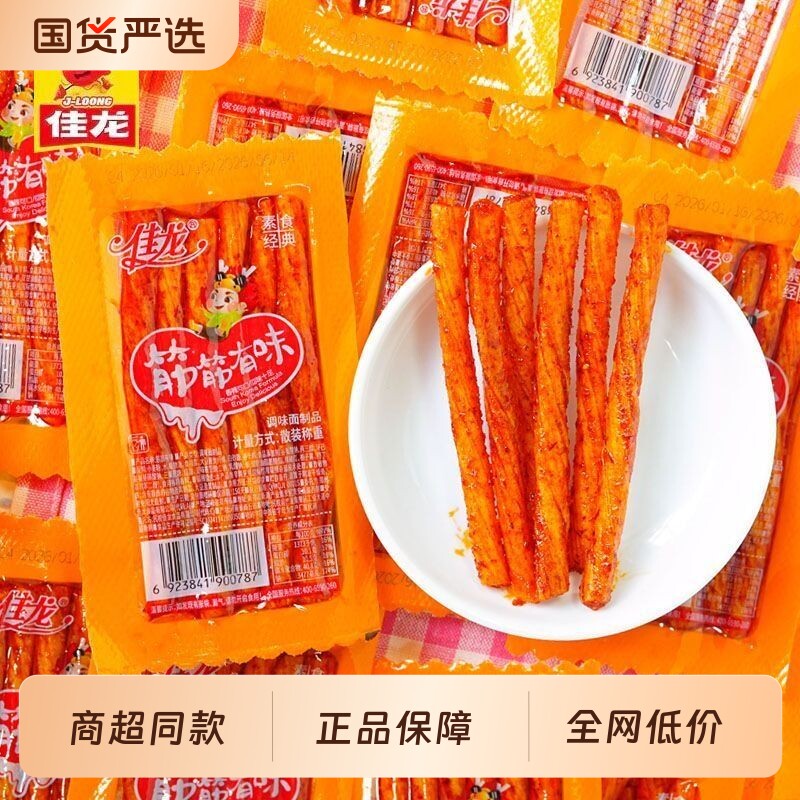 佳龙牛筋辣条博儿时怀旧士面筋双素牛筋仔豆筋小零食休闲食品小吃