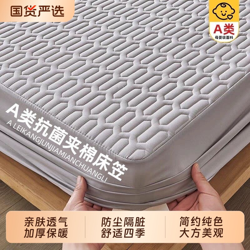 夹棉床笠三件套2026新款加厚床罩床单床垫保护套单件四季防尘隔脏