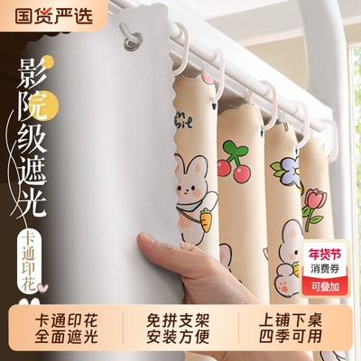 【纯梭织布无涂层面料】床帘床幔