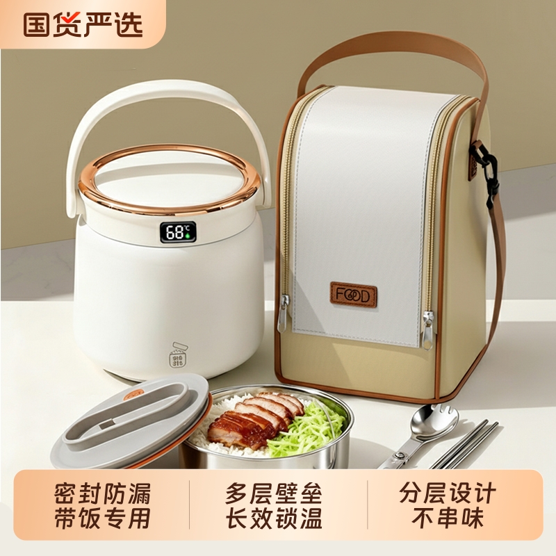 【新抗菌316】24小时超长保温桶