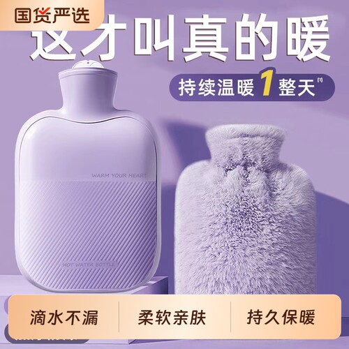 热水袋暖水袋注水式专用暖手被窝毛绒加厚防爆热敷袋暖宝宝暖手袋