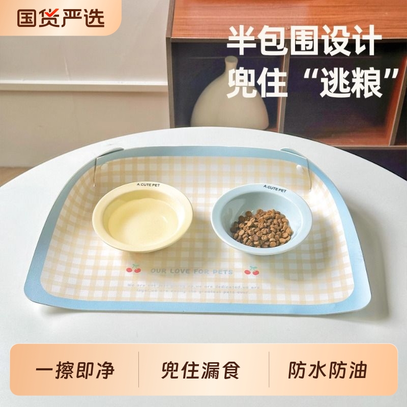 宠物餐垫猫碗猫食盆水碗粮碗垫子猫咪狗狗吃饭碗垫防滑垫防水双碗