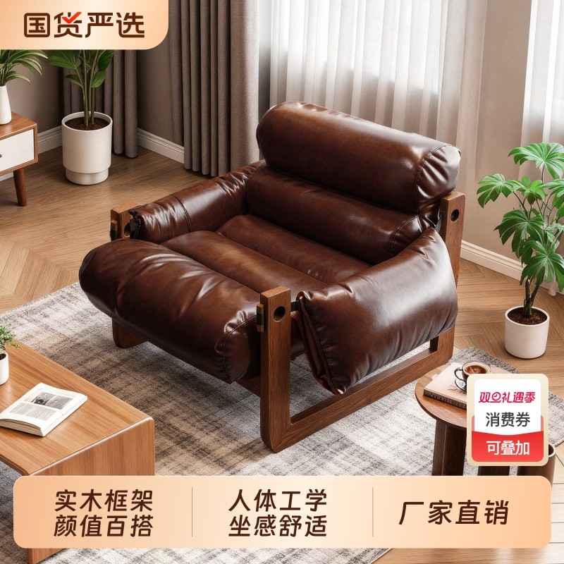 官网正品中古风泽西岛椅休闲椅阳台单人懒人沙发躺椅客厅可