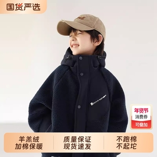 男童外套秋冬加绒毛毛衣2025新款儿童中大童冬装保暖上衣韩版棉服
