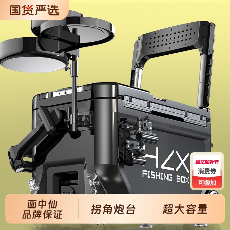 顶匠超轻钓箱多功能钓鱼箱全套2026新款台钓箱高端可坐渔具装备