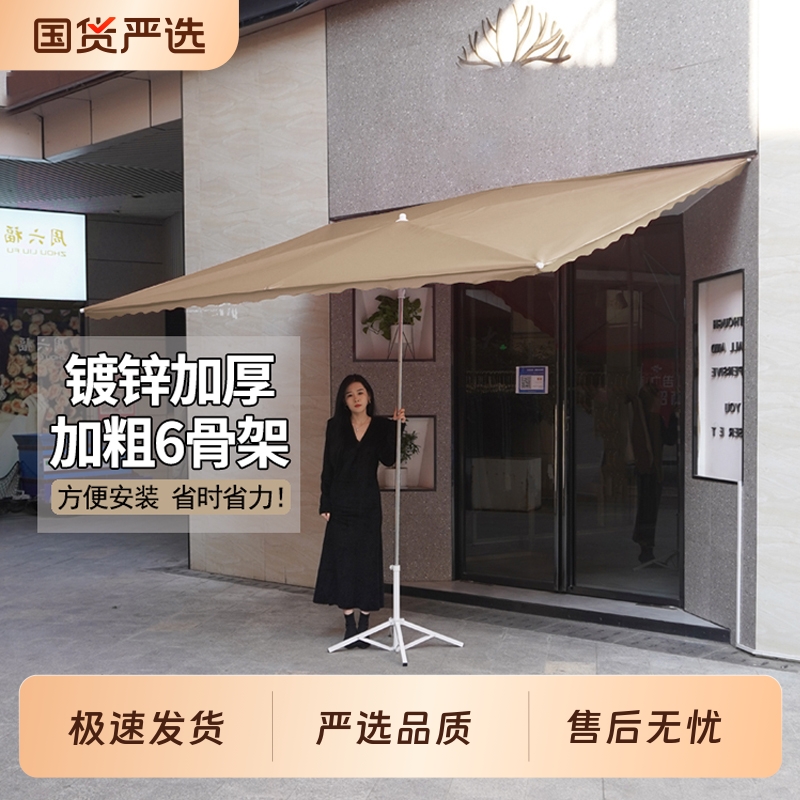 遮阳伞商铺晴雨两用|257人收藏